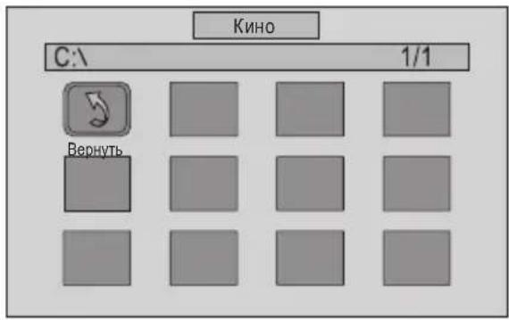 Erisson 24LEJ02 - 3.Кино - 1