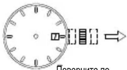 Повершите по