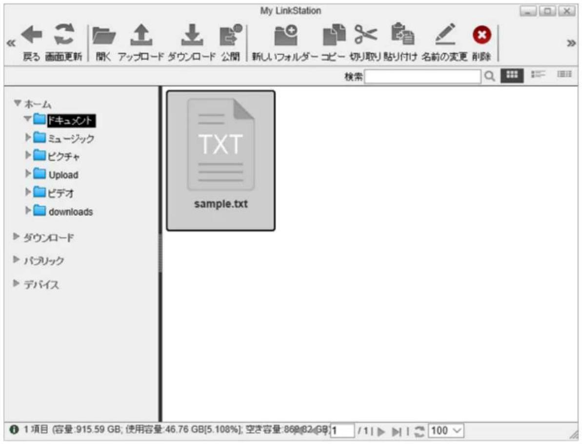 My LinkStation 戻る 画面更新 関く アップロード ダウンロード 公間 新しいフォルダー コピー 切り取り 貼り付け 名前の変更 削除 検索 ホーム ドキュメント ミュージック ピクチャ Upload ビデオ downloads ダウンロード パブリック デバイス TXT sample.txt 1 項目 (容量:915.59 GB; 使用容量:46.76 GB[5.108%]; 空き容量:869,82 GB:1 /1 | > | > 100
