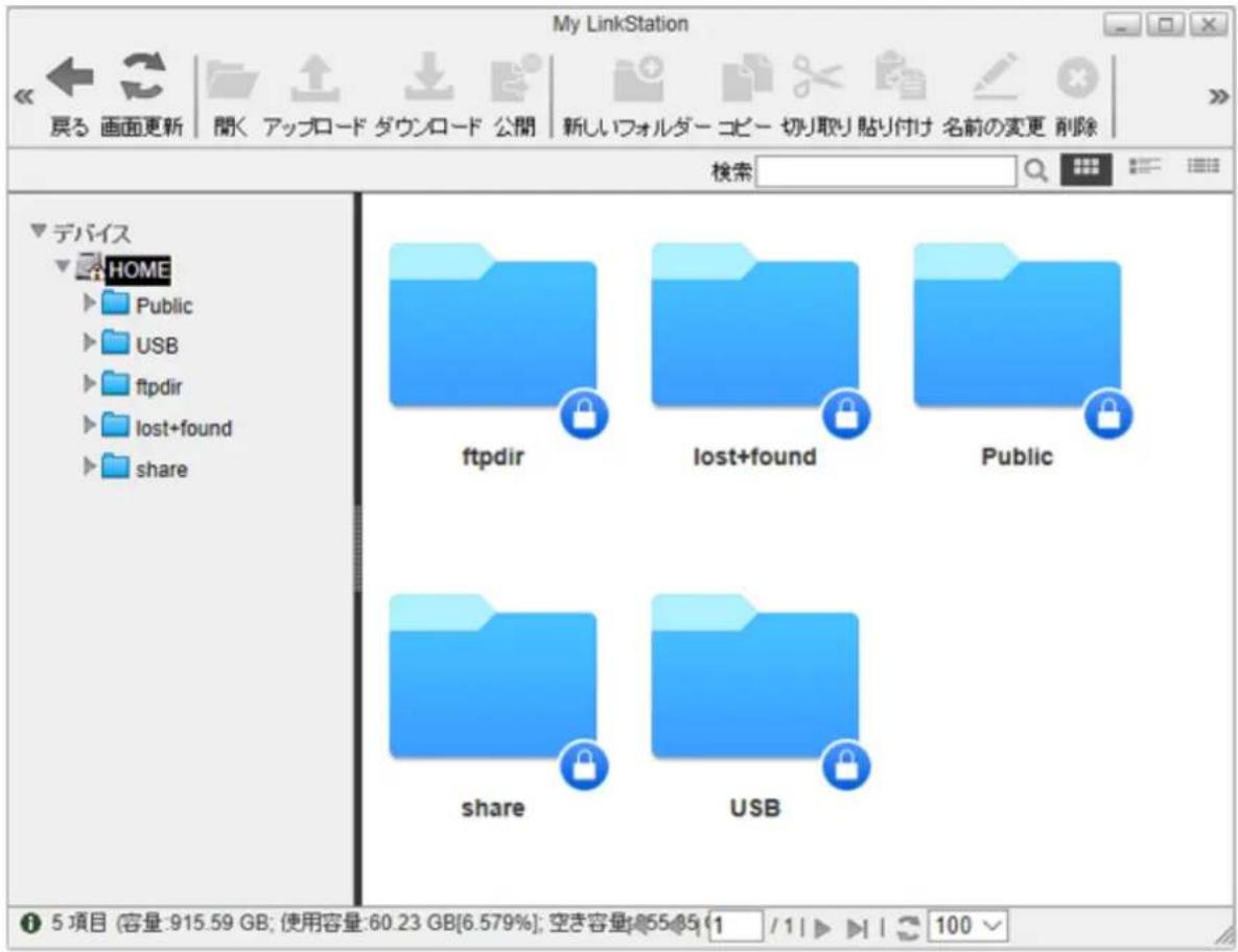My LinkStation 戻る 画面更新 関く アップロード ダウンロード 公開 新しいフォルダーコピー 切り取り 貼り付け 名前の変更 削除 検索 デバイス HOME Public USB ftpdir lost+found share ftpdir lost+found Public share USB 1 5 項目 (容量:915.59 GB; 使用容量:60.23 GB[6.579%]; 空き容量:55.85 [1] /1 | > | > 100