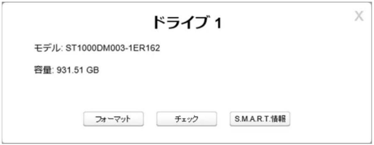 ドライブ 1 モデル: ST1000DM003-1ER162 容量: 931.51 GB フォーマット チェック S.M.A.R.T.情報