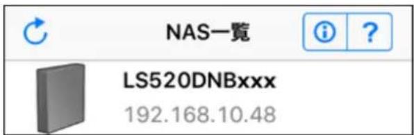 NAS一覧 LS520DNBxxx 192.168.10.48