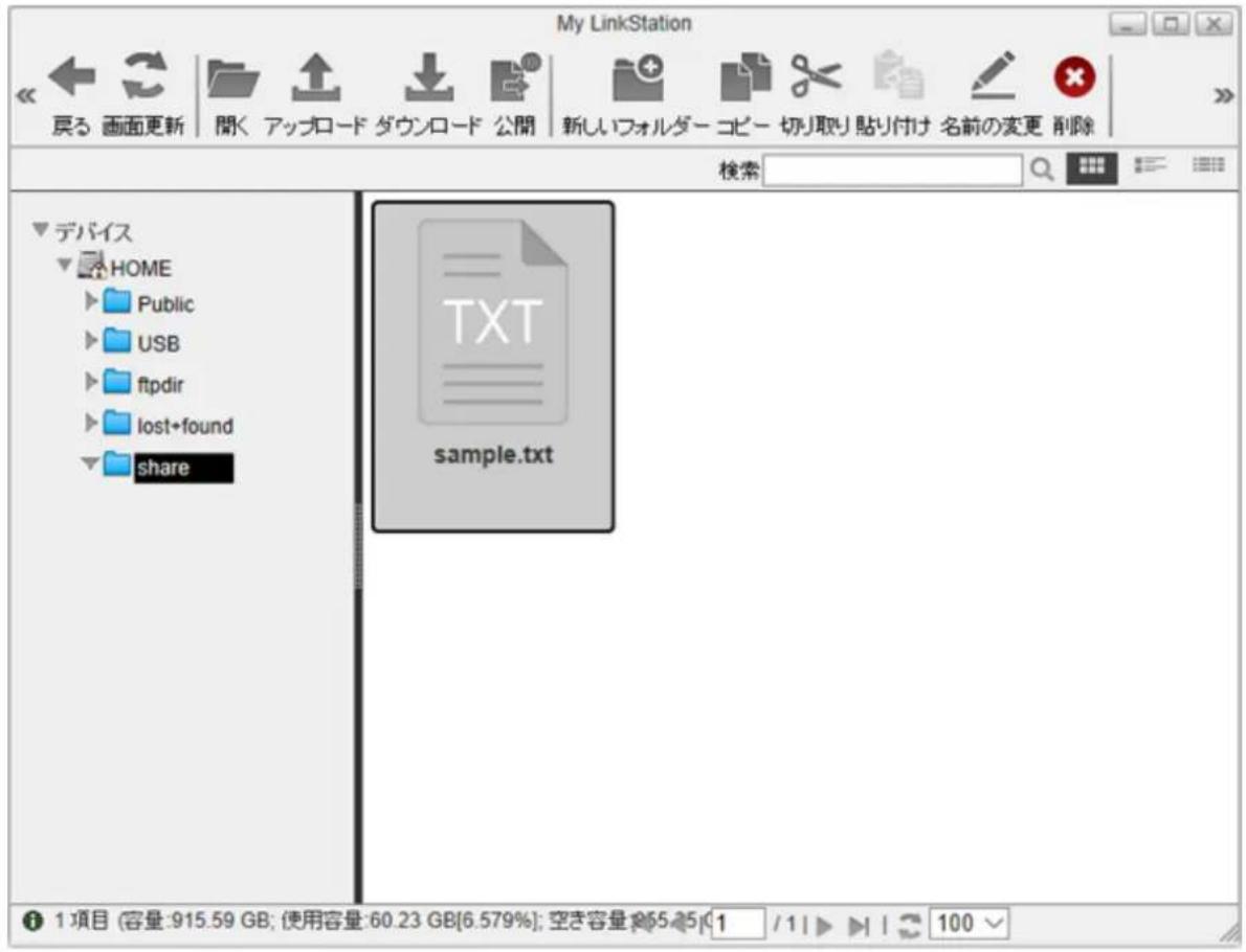 My LinkStation 戻る 画面更新 開く アップロード ダウンロード 公開 新しいフォルダー コピー 切り取り 貼り付け 名前の変更 削除 検索 デバイス HOME Public USB ftpdir lost+found share sample.txt 1 項目 (容量:915.59 GB; 使用容量:60.23 GB[6.579%]; 空き容量:65.45[1] /1 | | | 100