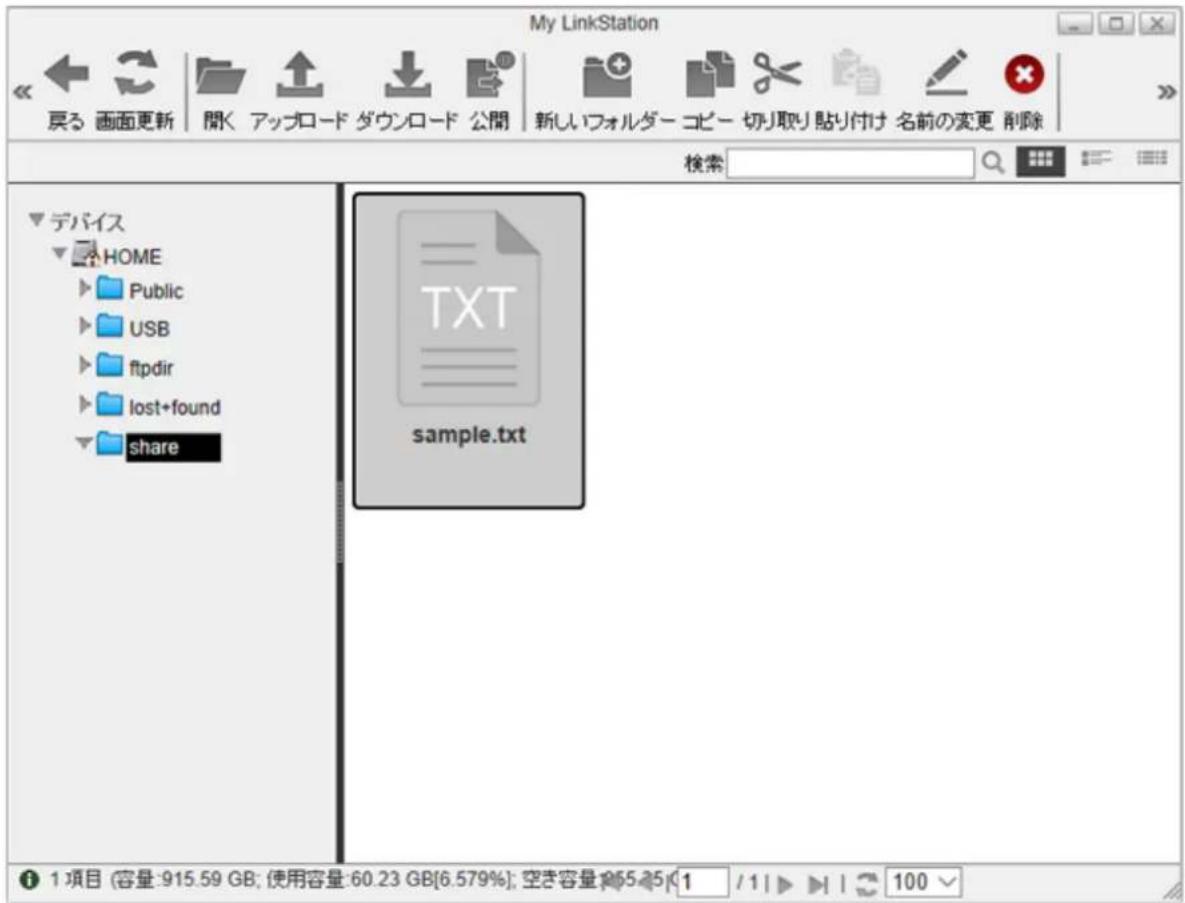 My LinkStation 戻る 画面更新 開く アップロード ダウンロード 公間 新しいフォルダー コピー 切り取り 岙り付け 名前の変更 削除 検索 デバイス HOME Public USB ftpdir lost+found share sample.txt 1 項目 (容量:915.59 GB; 使用容量:60.23 GB[6.579%]; 空き容量:55.25 [1] / 1 | | | 100