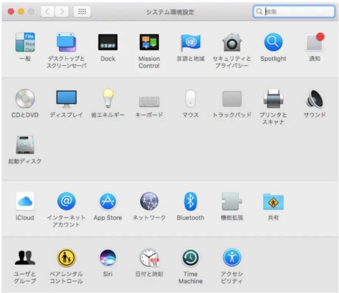 システム環境設定 検索 一般 デスクトップと スクリーンセーパ Dock Mission Control 言語と地域 セキュリティと プライバシー Spotlight 通知 CDとDVD ディスプレイ 省エネルギー キーボード マウス トラックパッド プリンタと スキャナ サウンド 起動ディスク iCloud インターネット アカウント App Store ネットワーク Bluetooth 機能拡張 共有 ユーザと グループ ベアレンタル コントロール Siri 日付と時刻 Time Machine アクセシ ビリティ