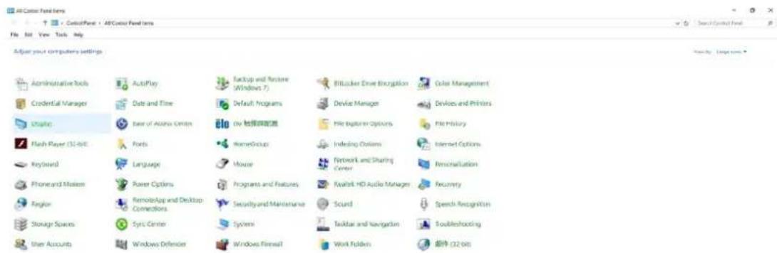 AT-Cool Fund items File Edit View Tools Help Adjust your computer settings Administrative Tools Credential Manager Chapter Flash Player (32-bit) Keyboard Phone and Motion Language Renderer Storage Spaces User Accounts AutoPlay Date and Time Base of Active Center Ports Language Power Options RemoteApp and Desktop Connections Sync Center Windows Defender Backup and Restore (Windows 7) Default Programs Div 视频器配置 HomeGroup Mouse Programs and Features Security and Maintenance Systems Windows Firewall BitLocker Drive Encryption Device Manager File Features Options Indexing Columns Network and Sharing Center Koahlt HD Audio Manager Sound Taskbar and Navigation Work Folders Color Management Devices and Printers File History Internet Options Personalization Recovery Speech Recognition Troubleshooting 邮件 (32-bit)
