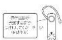 BUFFALO BSHSBE33 - 電源のON/OFFについて - 2