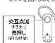 BUFFALO BSHSBE33 - 機器とのBluetooth接続 - 3
