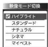 MITSUBISHI 24LB7 - メニューを押す - 1