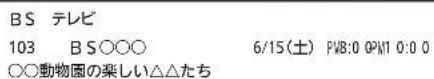 MITSUBISHI 24LB7 - 2 - 1