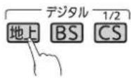 MITSUBISHI 24LB7 - デジタル放送の種類を選ぶ - 1