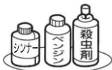 MITSUBISHI 24LB7 - キャビネット - 1