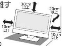 推す 30cm 以上 20cm 以上 10cm 以上 10cm 以上