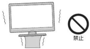 禁止