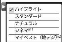 MITSUBISHI 24LB7 - ▲▼で「映像モード切換」を選び、決定を押す - 2