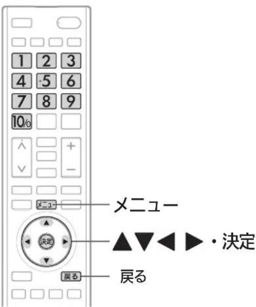 1 2 3 4 5 6 7 8 9 10% メニュ- 決定 戻る メニュ- ▲▼◀▶・決定 戻る