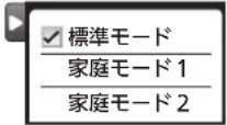 MITSUBISHI 24LB7 - メニューを押す - 2