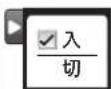 MITSUBISHI 24LB7 - メニューを押す - 6