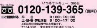 MITSUBISHI NJ-VW108-W - ご相談窓口 家電品の購入相談・取扱い方法 - 1