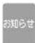 MITSUBISHI NJ-VW108-W - を押し、保温をやめて 電源プラグを抜く - 2