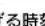 MITSUBISHI NJ-VW108-W - 食べたい時刻を予約する（予約1・予約2）今から2～12時間後に炊きあげる - 11