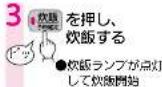 MITSUBISHI NJ-VE108-W - おこわ - 2