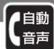 SHARP Aquos LC-50US45 - お問い合わせ先 - 5