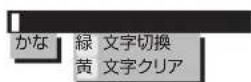 PANASONIC DMR-UBX4030 - (アクトビラなどで入力するとき) - 1