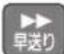 PANASONIC DMR-UBX4030 - 音楽再生のいろいろな操作や設定 - 4