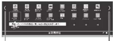 PANASONIC DMR-UBX4030 - 項目を選び、決を押す - 1