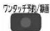 PANASONIC DMR-UBX4030 - 決定の代わりに - 1