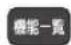 PANASONIC DMR-UBX4030 - (本機をクライアントとして使用する) - 2