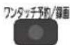 PANASONIC DMR-UBX4030 - 4 - 1