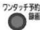 PANASONIC DMR-UBX4030 - 決定の代わりに - 2
