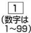 PANASONIC DMR-UBX4030 - 表示マークー覧 - 16
