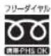 PANASONIC DMR-UBX4030 - DIGA (ディーガ)・オーディオご相談窓口 - 1