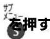 PANASONIC DMR-UBX4030 - 番組を選び、 - 2