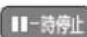 PANASONIC DMR-UBX4030 - 一時停止 - 1