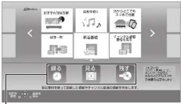 おすすめの設定診断 音楽を抜く 外からとてもスマホで洗濯 保存一覧 新添画組 チャンネル複製 書館を見ち 録る 見る 残す リモコンの リンク(若刻入で、 ネットワークなどと 外からとてもスマホ で洗濯の注意をしませ 新音画組を使って設置した音楽やチャンネル装着の音楽を生じします。 おおお 設定 おおお