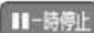 PANASONIC DMR-UBX4030 - 音楽再生のいろいろな操作や設定 - 2