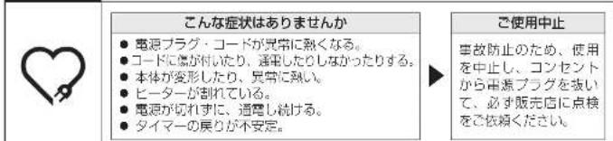 PANASONIC NT-T500-K - 愛情点検 長年ご使用のオープントースターの点検を! - 1