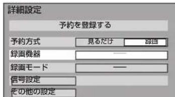 PANASONIC DMR-BRG2030 - CATV 側で予約をする - 1