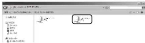 PANASONIC DMR-BRG2030 - パソコンから本機にデータを保存する - 3