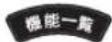 PANASONIC DMR-BRG2030 - 1 - 1