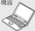 PANASONIC DMR-BRG2030 - 無線ブロードバンドルーター（アクセスポイント）を使って接続する - 5