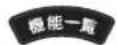 PANASONIC DMR-BRG2030 - 1 - 1