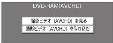 PANASONIC DMR-BRG2030 - ディスクを入れる - 1