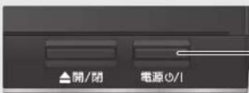 PANASONIC DMR-BRG2030 - 本機の操作ができなくなったときは… - 1