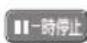 PANASONIC DMR-BRG2030 - いろいろな操作や設定 - 2