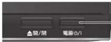 PANASONIC DMR-BRG2030 - 本機の操作ができなくなったときは… - 1